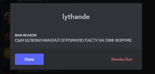 Lythande