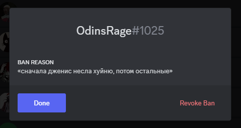 Odin